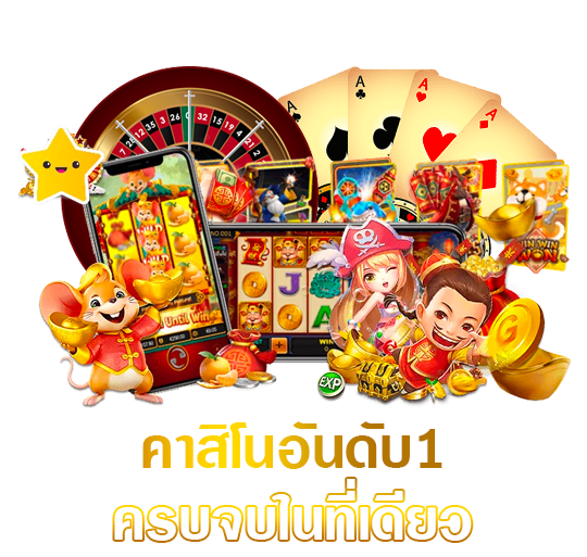hotspin เว็บพนันระดับพรีเมียมประสบการณ์ใหม่การเดิมพันออนไลน์
